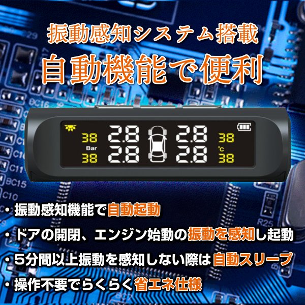 LINE限定クーポン レビュー投稿で延長保証 次回使えるクーポン タイヤ 空気圧 センサー モニター 車 タイヤ交換 ゲージ 空気圧計 チェッカー USB充電 温度 監視 ワイヤレス ソーラー充電 無線 新製品情報も満載 LINE限定クーポン レビュー投稿で延長保証 次回使えるクーポン タイヤ 空気圧 センサー モニター 車 タイヤ交換 ゲージ 空気圧計 チェッカー USB充電 温度 監視 ワイヤレス ソーラー充電 無線 新製品情報も満載