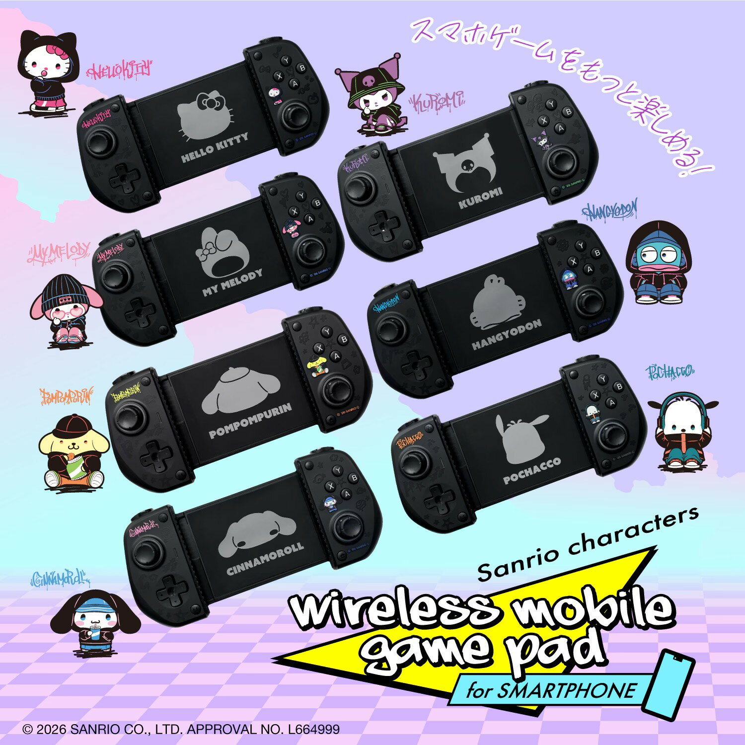 [スマホ用ゲームコントローラー!!] スマホ用 モバイルゲームパッド サンリオキャラクターズ コントローラー iPhone Android 対応 キティ クロミ シナモンロール マイメロ スマホゲーム