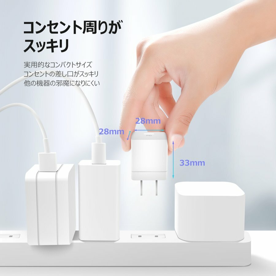 【安心の国内メーカー!!保証18カ月!!】iPhone 充電器 ACアダプター USB-C タイプC 電源アダプター PSE認証済 PD&QC3.0対応 スマホ 急速充電 20W