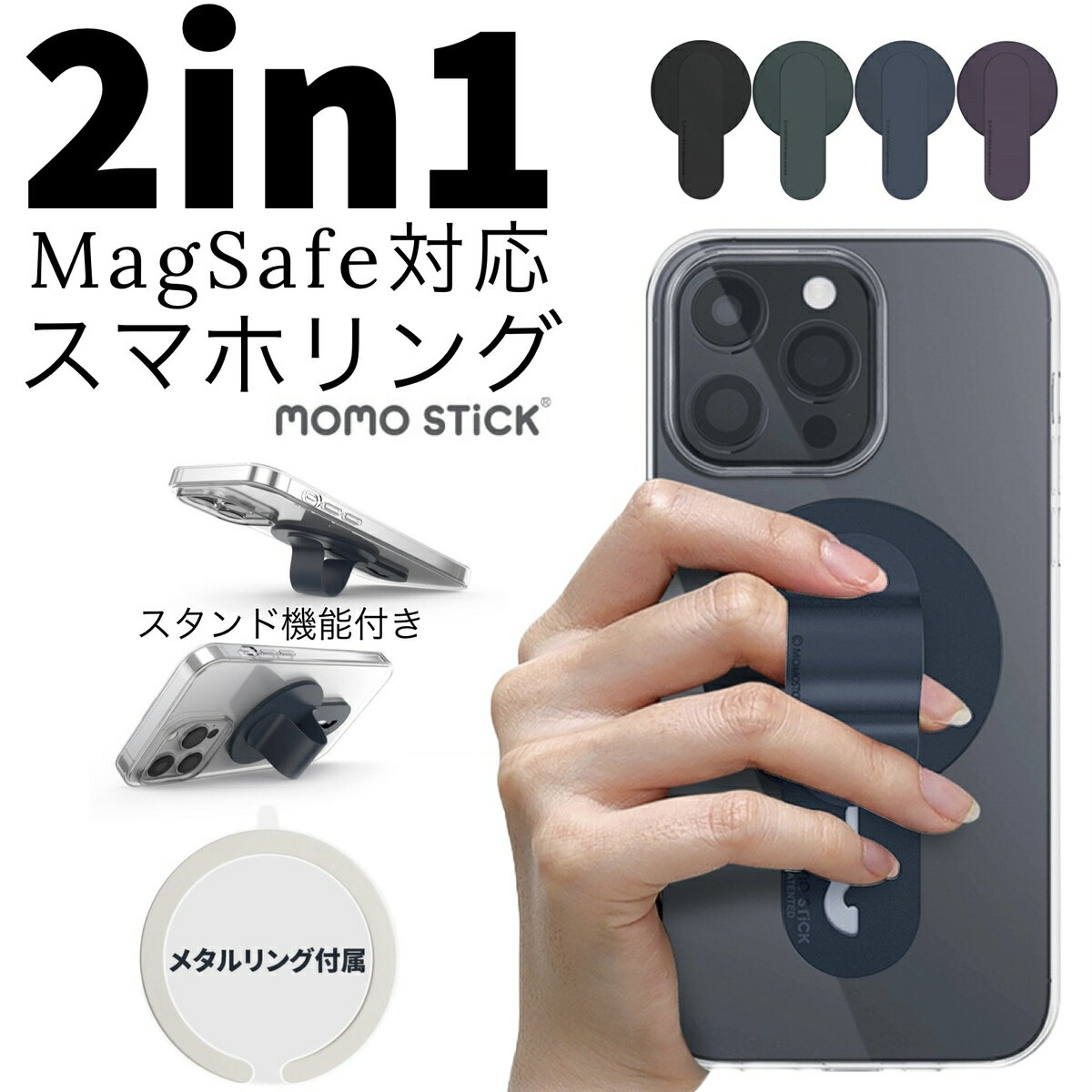 楽天市場】スマホリング 二重 ホールドリングの通販