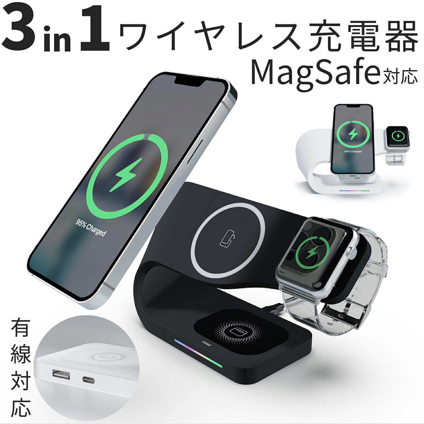 [б] Magsafe  3in1 iPhone15 iPhone14 Pro Max 13 12 ޥۥ磻쥹Ŵ եŴ ӽŴ Qi apple watch iPhone֤ åץ륦å Ʊ ޥսŴ ޥͥåȽŴ ® 15W ۥ AirPods TypeC 