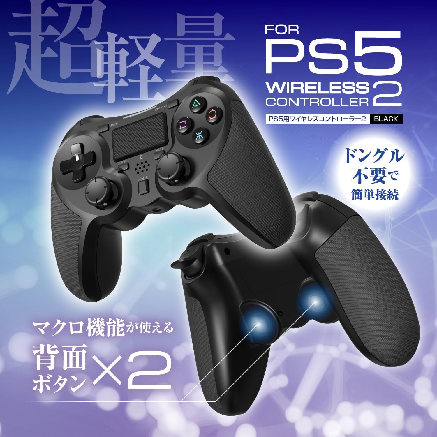 楽天市場】ワイヤレスコントローラー ps5（Nintendo Switch｜テレビ