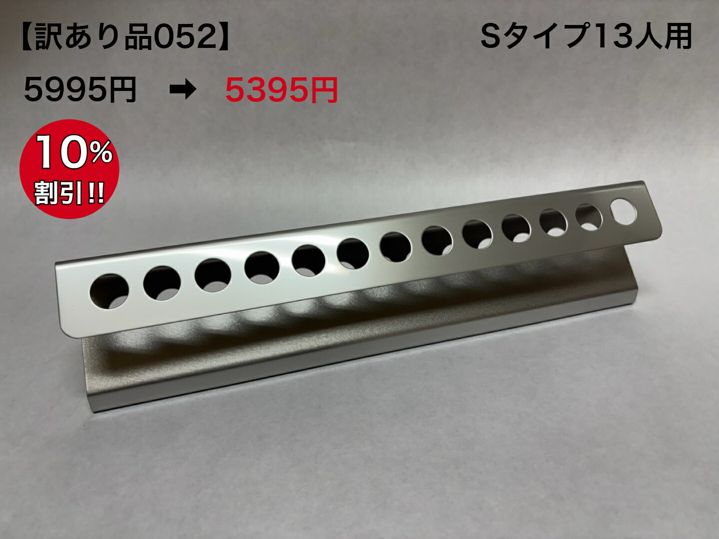  052ۻ֥饷 13 S (2B͡