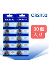  CR2032 リチウムボタン電池 ボタン電池 コイン電池 3V 電卓時計カメラ