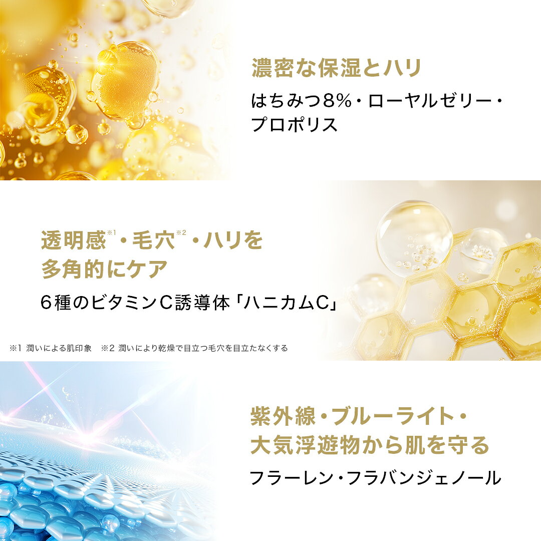 �ڸ�����HACCI �֥饤��C����� UV 50g �ǥ����ˡ��ǥ����� SPF50+ PA++++ / ����̵�� / hacci �ϥå� �Ϥä� / ���Ƥ��ߤ� ���Ʊ� �ݼ� / �Ϥ��ߤ� �ϥ��ߥ� ˪̪ / �ץ쥼��� ���ե������� ����� �ۥ磻�ȥǡ� / UV02050HA