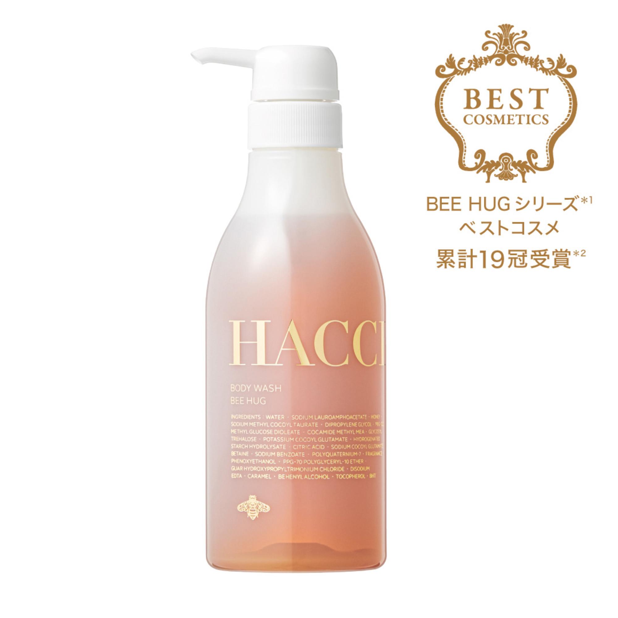 石けん・ボディソープのギフト 【公式】HACCI ボディウォッシュ BEE HUG / 送料無料 / ハッチ はっち / はちみつ ハチミツ 蜂蜜 / ボディソープ 保湿 / お祝い 内祝い プレゼント ギフト 誕生日 / BW01400HA