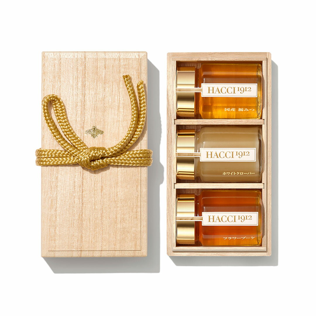 【公式】HACCI 桐箱 はちみつ 3本セット(栃みつ、ホワイトクローバー、フラワーブーケ) / 送料無料 / hacci ハッチ はっち / ハチミツ 蜂蜜 / ギフト 母の日 お中元 お歳暮 敬老の日 お祝い 内祝い プレゼント 誕生日 / ST00111WA-BX52GTMA