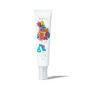 【公式】HACCI セラムイン UVボディクリーム P 70g SPF50+ PA++++ / 送料無料 / hacci ハッチ はっち / はちみつ ハチミツ...