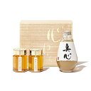 【公式】HACCI 桐箱ドリンクセット(はちみつ飲料白桃、はちみつ2本) / 送料無料 / hacci ハッチ はっち / はちみつ ハチミツ 蜂蜜 / はちみ...