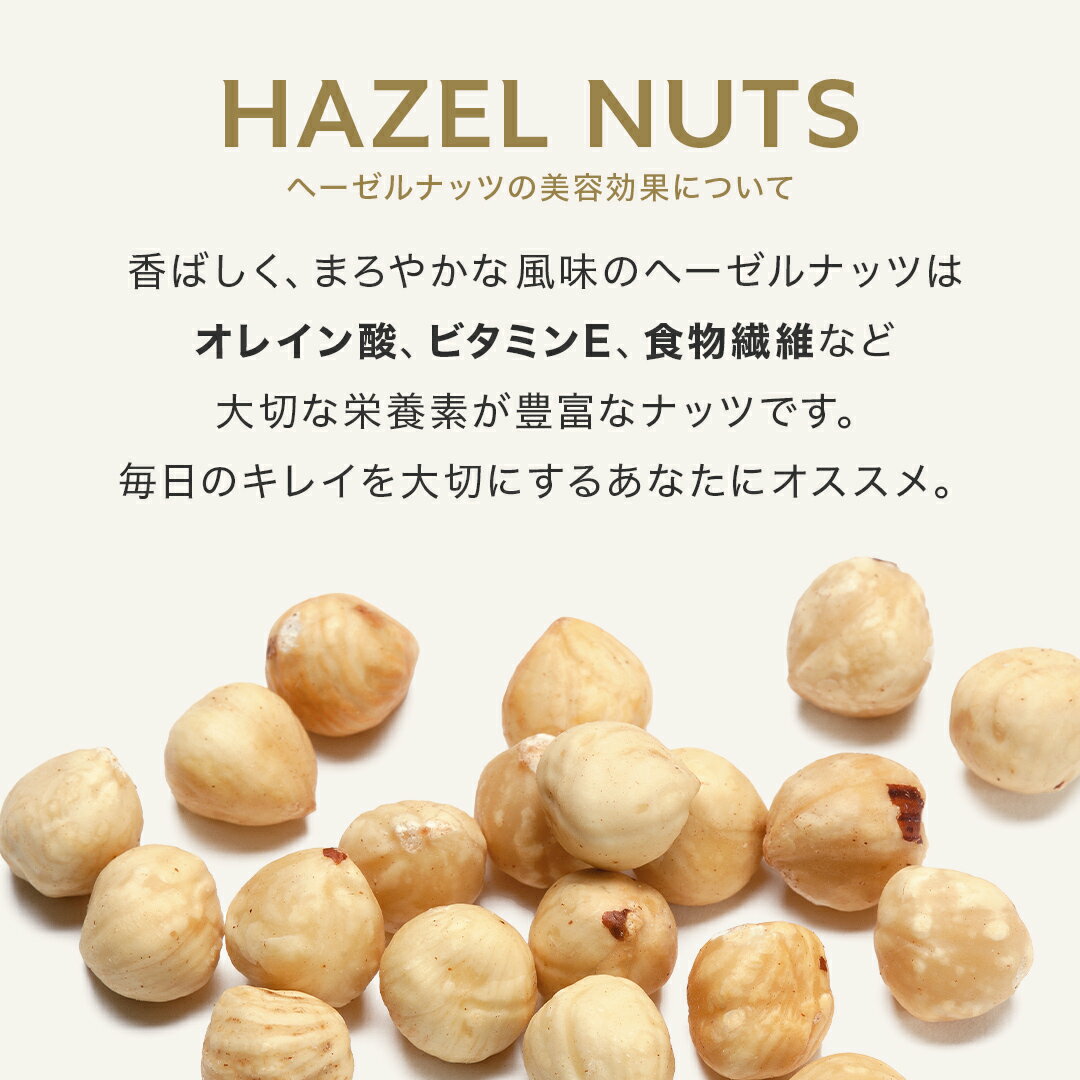 【公式】HACCI ノワゼットショコラ ヘーゼルナッツチョコレート / hacci ハッチ はっち / ナッツチョコ ヘーゼルナッツチョコ チョコ チョコレート ヘーゼルナッツ はちみつ ハチミツ 蜂蜜 / ギフト バレンタインプレゼント お祝い 誕生日 / VD21401HA