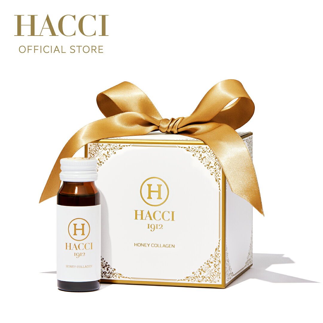 【公式】HACCI ハニーコラーゲン 9本セット / hacci ハッチ はっち / 送料無料 / ハニーコラーゲンドリンク ドリンク 花嫁ドリンク コラーゲンドリンク 美容ドリンク / ギフト 結婚祝い プレゼント 誕生日 プレ花嫁 / ST00044WA