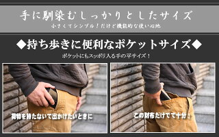 お金が整列して取り出しやすいコインキャッチ本革・三つ折りコインケース154コインケース小銭入れマネークリップコインキャッチャーメンズ革財布メンズ革マネークリップ