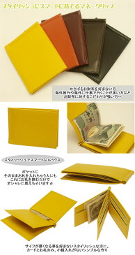 【日本製】牛本革札挟み21-163マネークリップ 財布 2つ折財布 二つ折り財布 MENS メンズ お札挟み お札クリップ 黒 ワイン キャメル ブラウン 茶 ブラック イエロー 黄色 父の日 誕生日 札はさみ