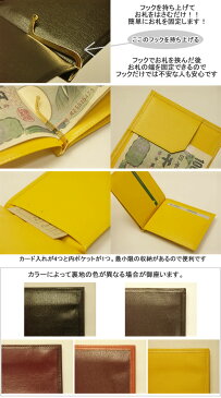 【日本製】牛本革札挟み21-163マネークリップ 財布 2つ折財布 二つ折り財布 MENS メンズ お札挟み お札クリップ 黒 ワイン キャメル ブラウン 茶 ブラック イエロー 黄色 父の日 誕生日 札はさみ