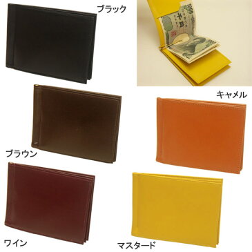 【日本製】牛本革札挟み21-163マネークリップ 財布 2つ折財布 二つ折り財布 MENS メンズ お札挟み お札クリップ 黒 ワイン キャメル ブラウン 茶 ブラック イエロー 黄色 父の日 誕生日 札はさみ