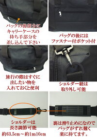 送料無料●撥水加工ボストンバッグ男女兼用/旅行バッグ/ショルダーバッグ/旅行ボストン/トラベルバッグ/補助バッグ/ファスナー/2泊/3泊/旅行バッグ/修学旅行/レディース/メンズ/キャリーオン/2WAY/0248