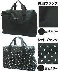 送料無料●撥水加工ボストンバッグ男女兼用/旅行バッグ/ショルダーバッグ/旅行ボストン/トラベルバッグ/補助バッグ/ファスナー/2泊/3泊/旅行バッグ/修学旅行/レディース/メンズ/キャリーオン/2WAY/0249