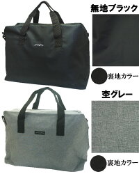 送料無料●撥水加工ボストンバッグ男女兼用/旅行バッグ/ショルダーバッグ/旅行ボストン/トラベルバッグ/補助バッグ/ファスナー/2泊/3泊/旅行バッグ/修学旅行/レディース/メンズ/キャリーオン/2WAY/0249