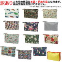 【訳あり:B品:返品交換不可:メール便送料無料】PVC加工トラベルポーチ809{オリジナル 旅行 ポーチ バッグインバッグ}
