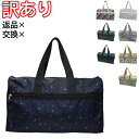 バッグ 【訳あり:B品】【返品/交換・不可】2WAY ボストン 旅行 旅行バッグ 旅行ボストン 1泊 トラベルバッグ 一泊 オリジナル バッグ ボストンバッグ ...