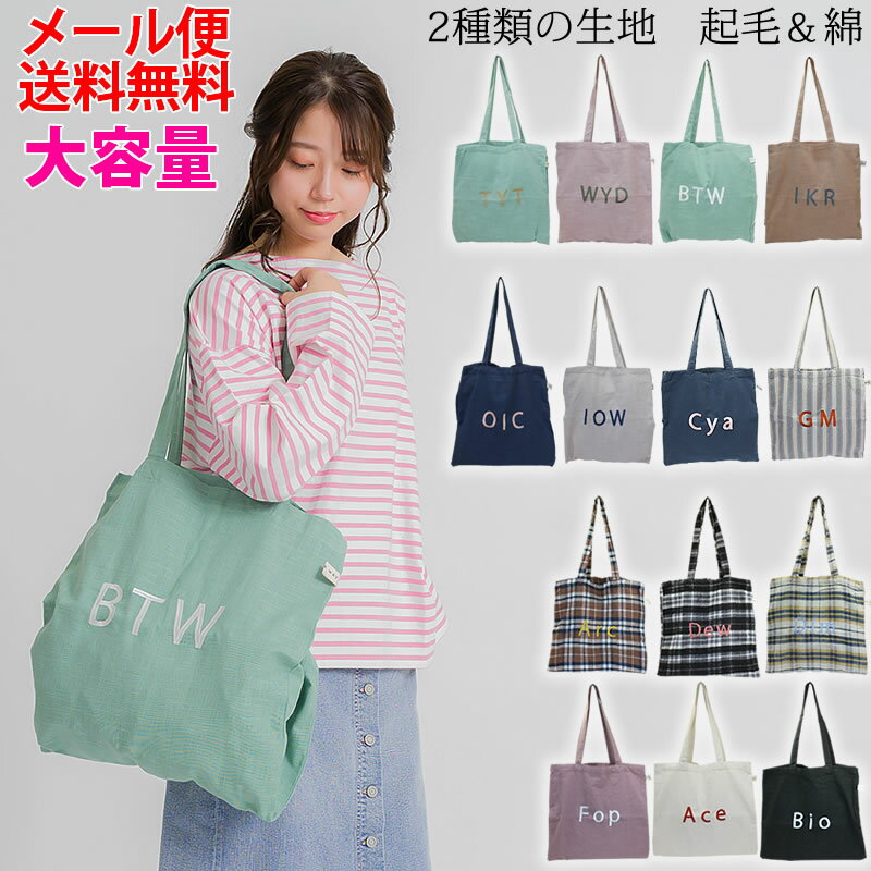 楽天市場】ブロックチェック(トートバッグ|レディースバッグ 楽天市場】ブロックチェック(トートバッグ|レディースバッグ