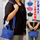 ミニショルダーバッグ 2WAY 手さげ 手提げ バッグ バック 小さい 小さめ レディース メール便送料無料 ファスナー付き 斜め掛け 斜めかけ 斜めがけ シンプル 無地 バケツ型 黒 ブラック 白 ホワイト ピンク ブルー コットン 綿 帆布 おしゃれ キャンバス トート S 舟型 9010(4)