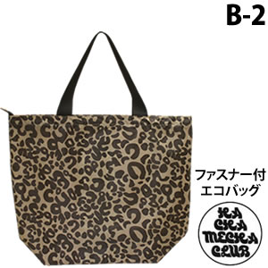 楽天市場】大きい エコバッグ(柄ヒョウ・レオパード)の通販 楽天市場】大きい エコバッグ(柄ヒョウ・レオパード)の通販