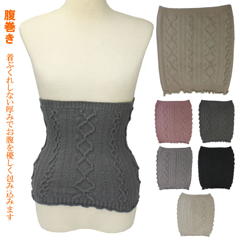 腹巻 腹巻き レディース 薄手 薄い 冷え取り 女性 はらまき 暖かい 温活 妊活 腹帯 腸活 マタニティー ..