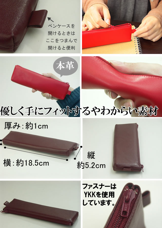 【メール便送料無料】【日本製】本革 シンプル ペンケース　コンパクト 筆箱　ふでばこ　ペン入れ　高校生　大学生　皮　革　牛革　牛皮　無地　黄　赤　黒　ワイン　緑　ピンク　紫　紺　イエロー　ブラック　レッド　グリーン　パープル　ネイビー　フラット　14102237 hachamecha-10001772 ハチャメチャクラブ サンプル画像3