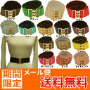 【日本製】【メール便送料無料】メインライトサッシュベルト1005-5005太ゴムボーダーベルト/ゴムベルト/ハイウエストベルト/太ベルト/幅広ベルト/メール便/社交ダンス/ダンス/レディース/ダンスベルト/楽ちん