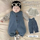 デニムパンツ デニムサロペット ベビー服 キッズ服 子供服 男の子 女の子 カバーオール オールインワン サロペットパンツ ジーンズ 可愛い 66 73 80 ...