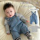デニム サロペット ベビー服 子供服 キッズ服 男の子 女の子 1歳 2歳 デニムパンツ ジーパン 赤ちゃん 新生児 可愛い カバーオール 出産祝い 66 73...