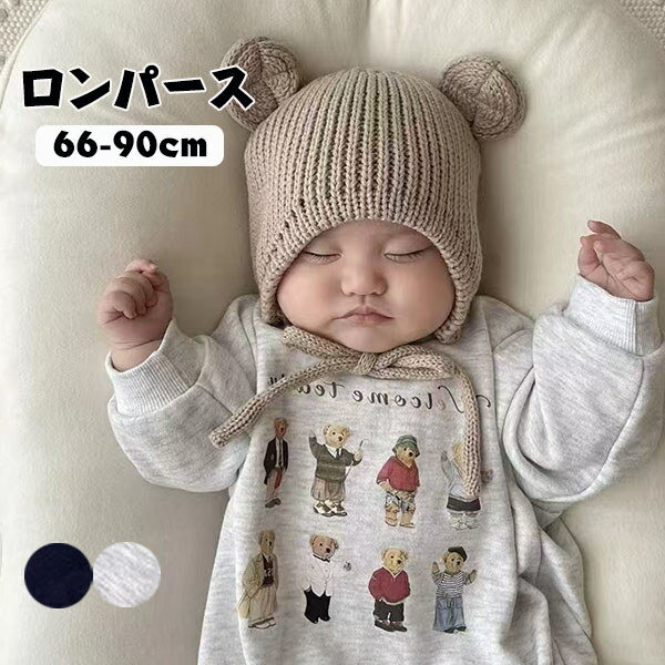 ロンパース ベビー カバーオール 長袖 ベビー服 男の子 女の子 キッズ服 ルームウェア パジャマ オールインワン 子供服 可愛い 幼稚園 贈り物 66 73 ...