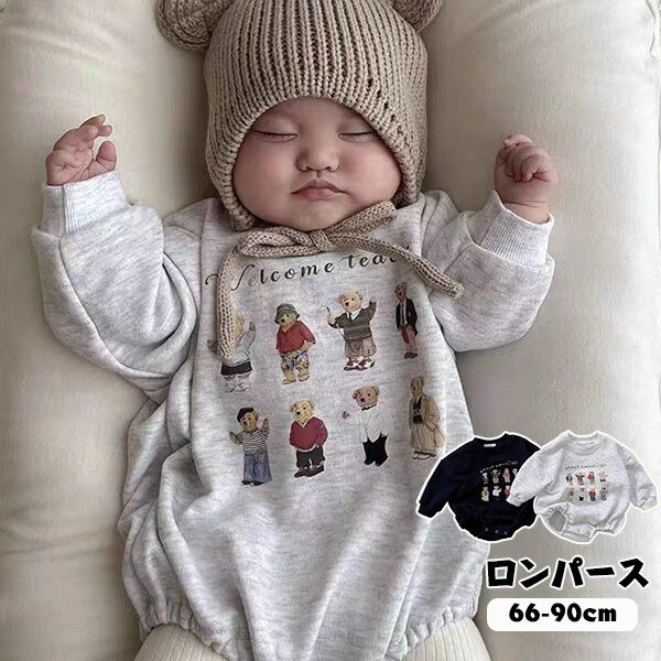 ロンパース ベビー服 子供服 カバーオール 長袖 パーカー キッズ服 男の子 女の子 男女兼用 新生児 ル..
