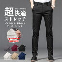 ゴルフパンツ メンズ 大きいサイズ ホワイト ストレッチ ストライプ スリム 細身 着痩せ テーパードパンツ チノパンツ 裾上げ済 ビジネスパンツ スラックス ...