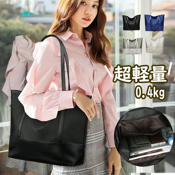 QBIC. ŷԾŹ㤨֥ȡȥХå ǥ   ϥɥХå եʡդ Ф Х PU A4 Х  ̵  ޥ  ̶ ̳ ĥ ι Ф פβǤʤ1,480ߤˤʤޤ