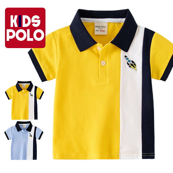 半袖 ポロシャツ POLO SHIRT キッズ 子供 服 男の子 バイカラー 切り替え 半袖 Tシャツ ボタンダウン 幼稚園 小学生 カジュアル スポーツウエア...