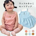 【送料無料】セットアップ 綿 2点セット トップス パンツ 上下セット パジャマ ベビー服 女の子 男の子 赤ちゃん 新生児 短パン 春 夏 秋 ルームウェア ...