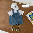 【送料無料】ベビー服 ロンパース デニム 子供服 半袖 キッズ服 女の子 男の子 セットアップ オールインワン デニム サロペット 上下セット 0歳 1歳 2歳...