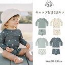 水着 男の子 3点セット キッズ水着 ベビー 水着 上下セット セパレート UVカット ラッシュガード パーカー 長袖 ショートパンツ レギンス 帽子付き 日焼...