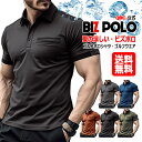 涼しい 半袖シャツ ポロシャツ メンズ クールビズ ビズポロ COOL POLO GOLF 大きいサイズ M L XL 2L 3L フェイク 胸ポケット ゴルフ...