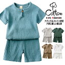一部即納 セットアップ ベビー 男の子 女の子 涼しい 吸水 速乾 通気 半袖 Tシャツ トップス ショートパンツ 2点セット コットン 綿 夏 シンプル 赤ちゃん ベビー服 子供服 キッズ服 上下セット パジャマ 部屋着 ルームウエア スポーツウエア 80 90 100 110 120 130 140