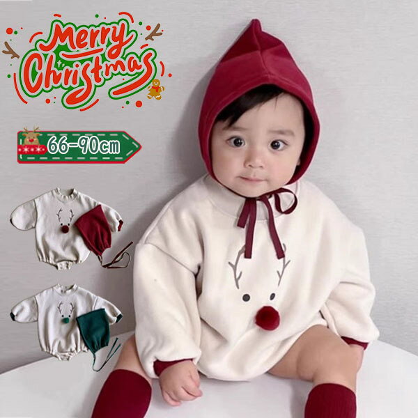 送料無料 ベビー ロンパース 帽子付き 2点セット クリスマス トナカイ カバーオール コスプレ コスチューム 衣装 仮装 子供服 ベビー服 長袖 子供服 キッズ服 男の子 女の子 パーティ 着ぐるみ 出産祝い ジャンプスーツ ボディスーツ 赤ちゃん服 プレゼント ギフト