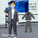 卒業式 スーツ 男の子 2点セット 入学式 フォーマルスーツ 男の子 千鳥柄 チェック柄 おしゃれ 90 100 110 120 130 140 150 160...