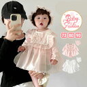 ロンパース ベビー服 子供 キッズ 新生児 赤ちゃん 長袖 セレモニードレス ワンピース カパーオール 帽子付き 2点セット ナチュラル 女の子 ワンピース お宮参り ベビードレス チュール 出産祝い 出産準備 記念日 写真撮影 七五三 73cm 80cm 90cm