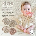 ベビー服 男の子 女の子 春夏 新生児 ロンパース 長袖 ベビー 子供 コットン 赤ちゃん 春 長袖ロンパース カパーオール 子供服 綿 60 70 80 90 お部屋着 出産祝い ギフト オシャレ コットン 綿 ギンガムチェック
