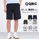 ショートパンツ ハーフパンツ メンズ ストレッチ ゴルフパンツ ゴルフウエア 半ズボン 短パン 大きいサイズ 夏服 夏 ボダン ショーツ サーフ系 5分丈 膝丈...