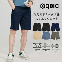 ショートパンツ ストレッチ ゴルフパンツ ゴルフウェア メンズ 涼しい チノパン ボトムス メンズ 膝丈 5分丈 ハーフパンツ 春 無地 大きいサイズ 春夏 半...