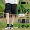 ストレッチ ゴルフパンツ ゴルフウェア メンズ ひんやり 涼しい パンツ ショートパンツ 膝丈 5分丈 大きいサイズ 薄手 吸湿 速乾 通気 クールビズ ビジネスパンツ ハーフパンツ チノパン テーパード 通勤 仕事 紳士 男性 半ズボン ショーツ 短パン スポーツウエア ブランド