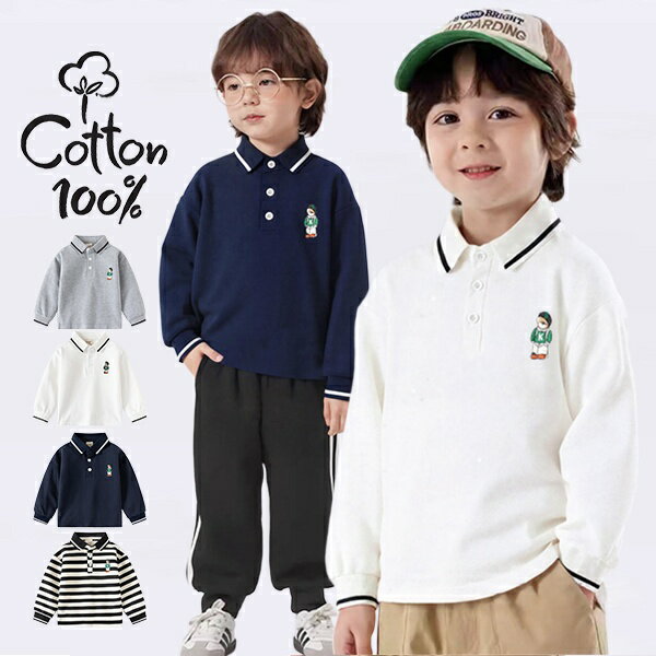 長袖 ポロシャツ ベビー キッズ 子供 可愛い おしゃれ クマ柄 無地 入園式 卒園式 幼稚園 保育 ...